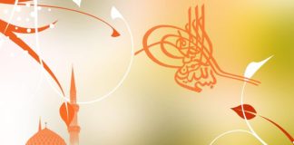 PISHTAR DHE NDRIÇUES