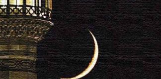 PËRGËZIMI ME ARDHJEN E MUAJIT RAMAZAN