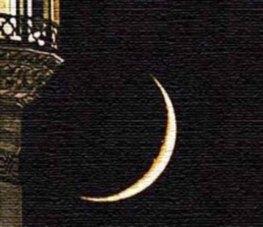 PËRGËZIMI ME ARDHJEN E MUAJIT RAMAZAN