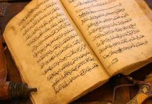 MBURRJA HYJNORE DHE DYSHIMET E KUNDËRSHTARIT