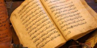 MBURRJA HYJNORE DHE DYSHIMET E KUNDËRSHTARIT