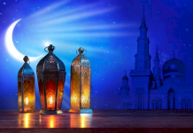 PRITJA E RAMAZANIT DHE RREGULLAT E ZEKATIT