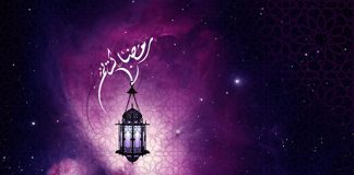 QËNDRUESHMËRIA NË ADHURIME PAS RAMAZANIT