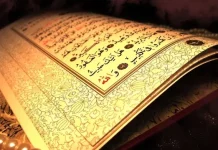 MË I MIRI PREJ JUSH ËSHTË AI QË E MËSON KURANIN DHE UA MËSON TË TJERËVE