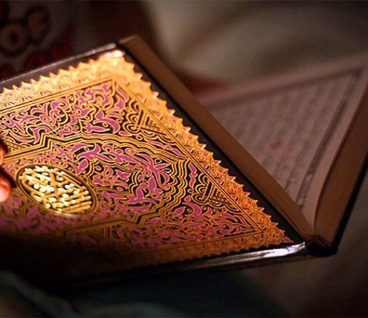 DOBITË E LEXIMIT TË KURANIT