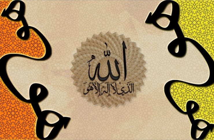 EMRAT DHE CILËSITË E ALLAHUT TË MADHËRUAR